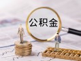 深圳26私人借贷私借-深圳26私借上门放款-深圳26借贷个人