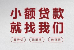 深圳26私借空放当场拿钱-深圳26快速借钱-深圳26短借公证