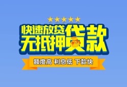 深圳26社保信用贷款-深圳26个人小额贷款-深圳26身份证办理贷款