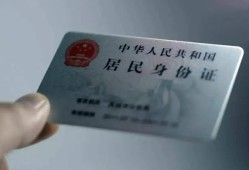 深圳26信用贷款网-深圳26身份证应急贷款-深圳26空借空放
