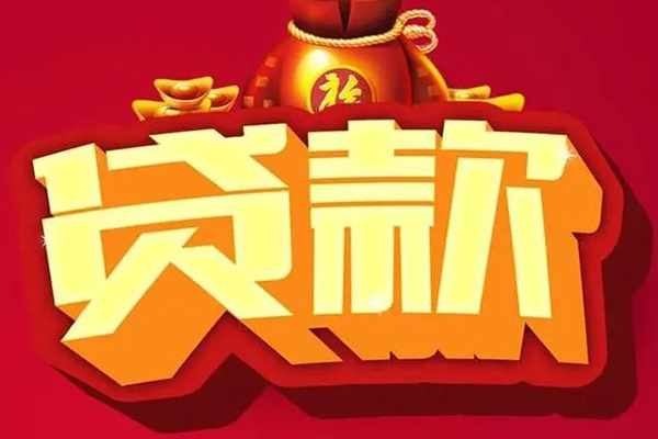深圳26民间无抵押借钱