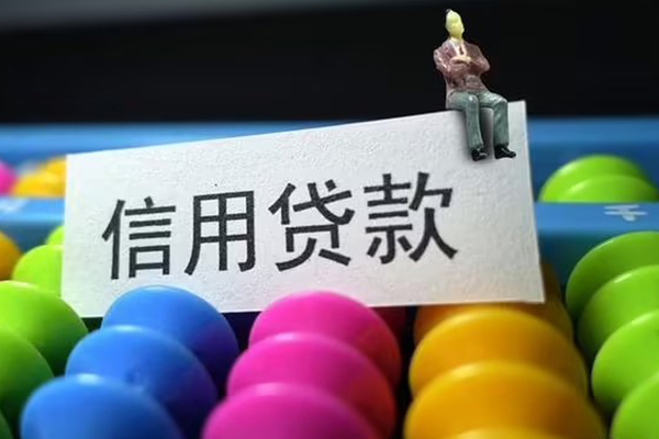 深圳26借款当天放款水钱