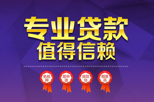 深圳26个人借贷电话号码