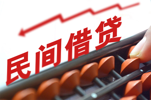 深圳26地区公积金信用贷款