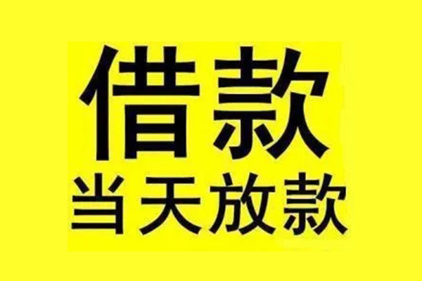 深圳26哪有民间借贷