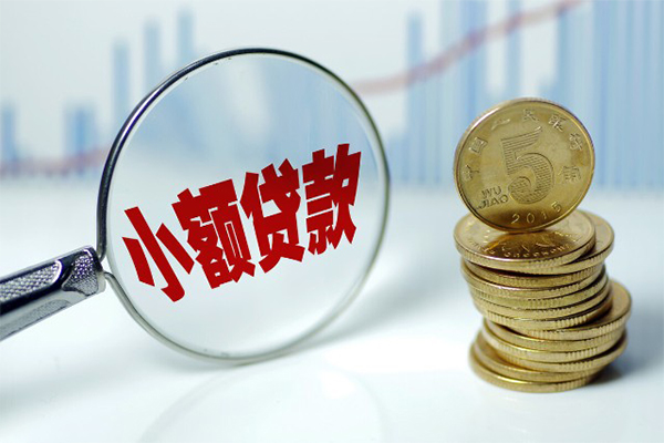 深圳26哪里可以小额贷款