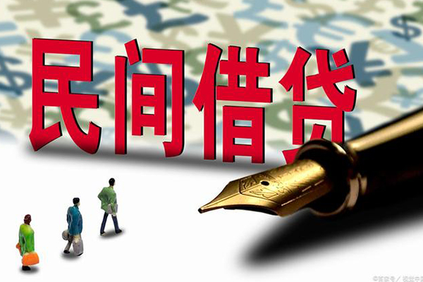 深圳26民间借贷款