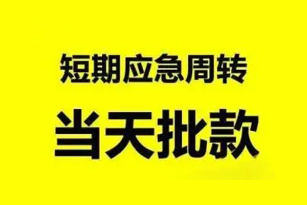 深圳26小额贷款公司