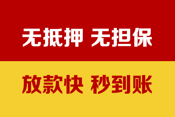 深圳26个人借钱电话