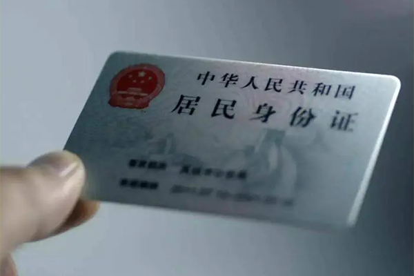 深圳26信用贷款网