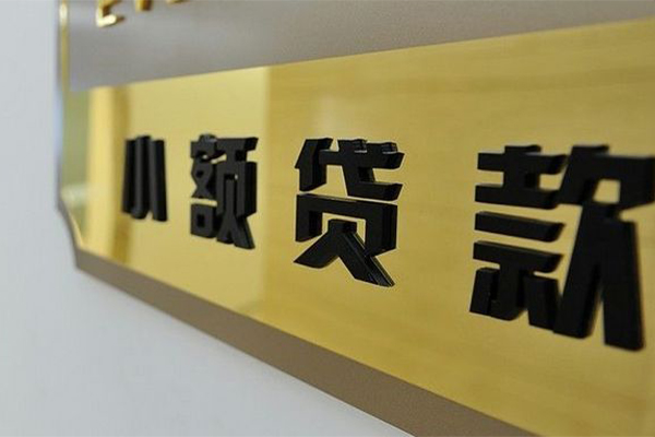 深圳26二次抵押贷款