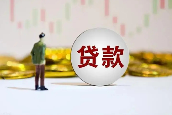 深圳26押身份证贷款
