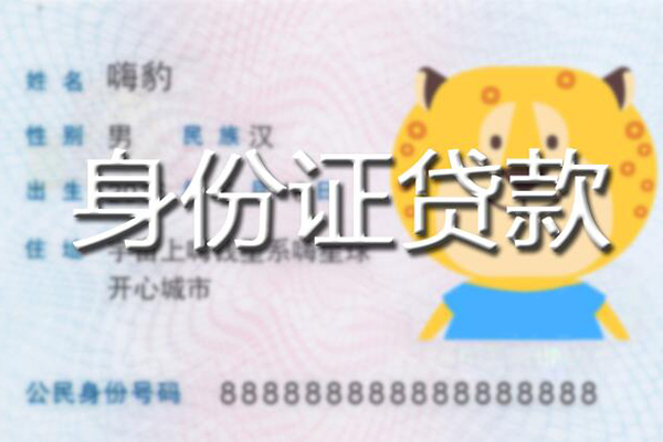 深圳26私人借钱怎么收费