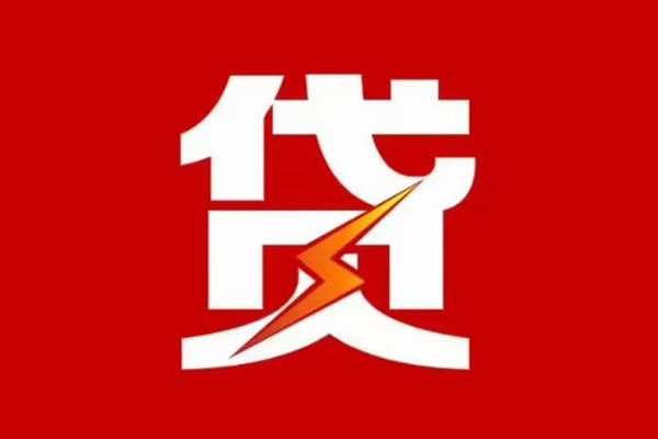 深圳26个人身份证贷款