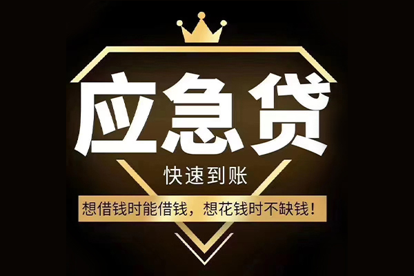 深圳26个人小额贷款