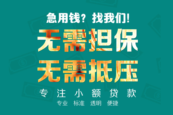 深圳26正规私人借贷