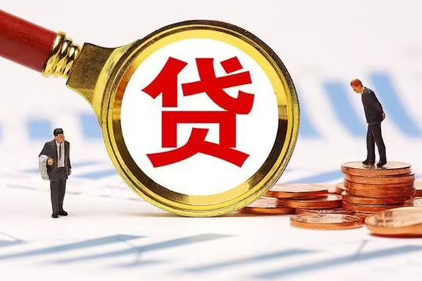 深圳26哪里可以信用贷款