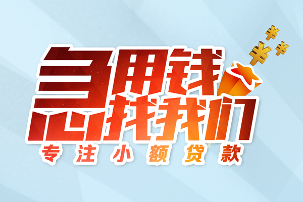 深圳26身份证抵押贷款