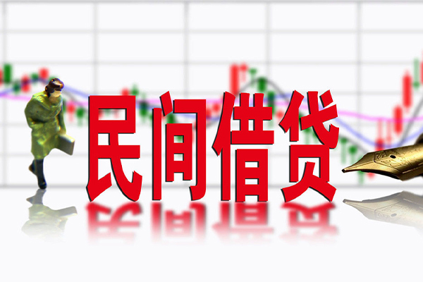 深圳26私人放贷
