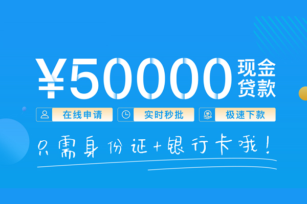 深圳26私人放款联系方式