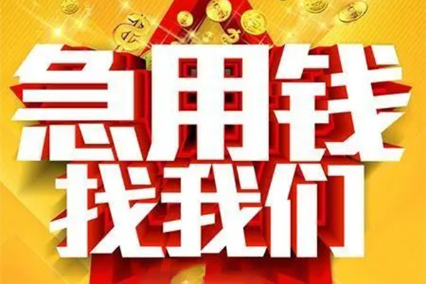 深圳26身份证贷款平台