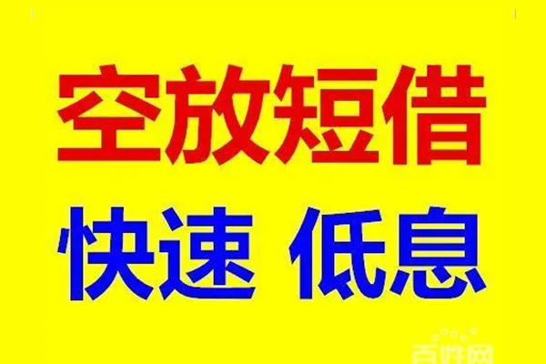 深圳26个人放贷