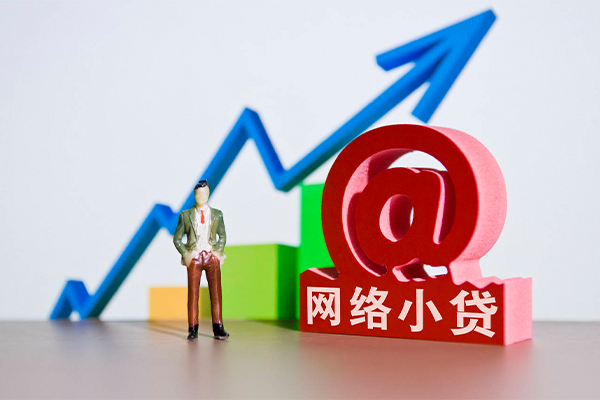 深圳26哪里可以信用贷款