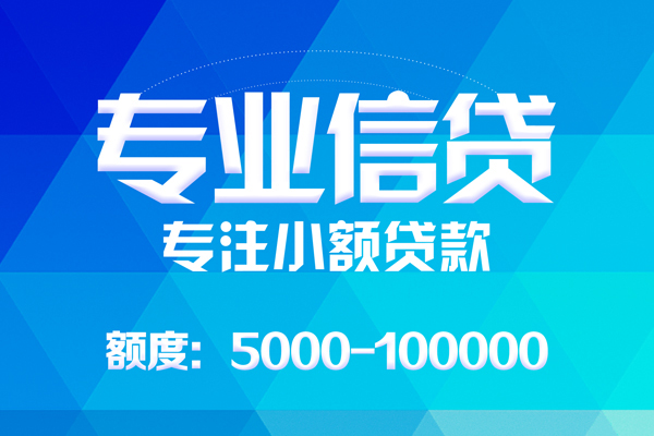 深圳26私借空放短借