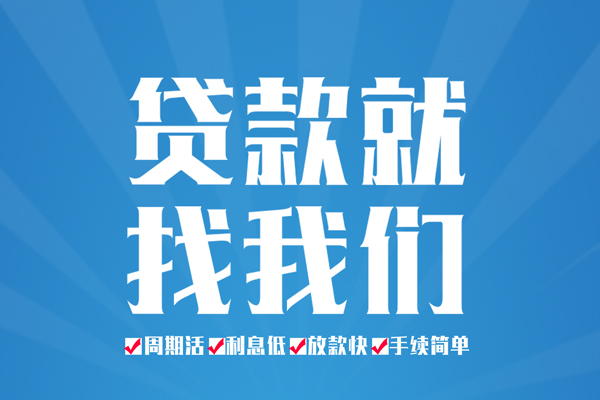 深圳26民间借贷