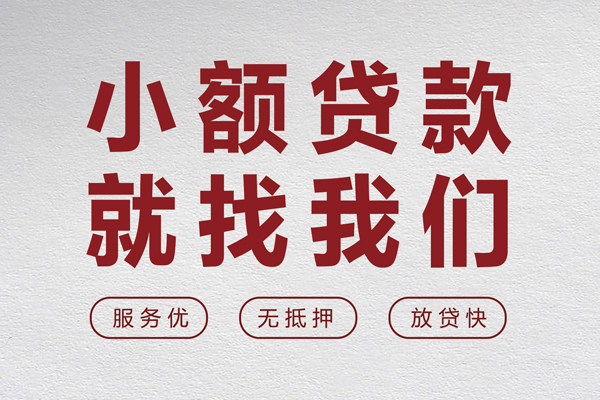深圳26私借空放当场拿钱