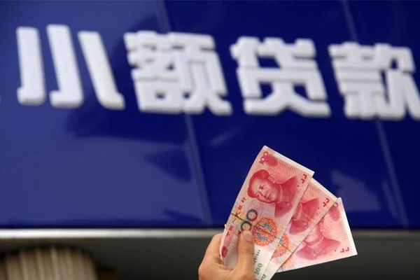 深圳26空放贷款当天下款