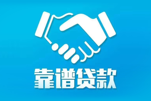 深圳26用身份证借私借