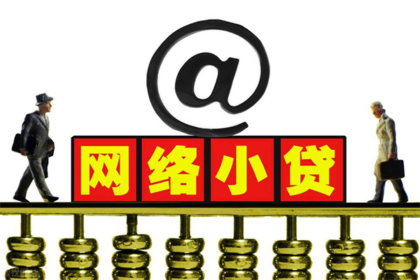 深圳26无抵押信用贷款