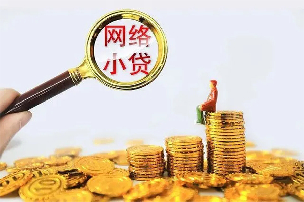 深圳26哪里可以信用贷款