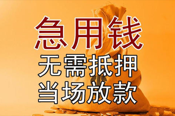 深圳26正规短借